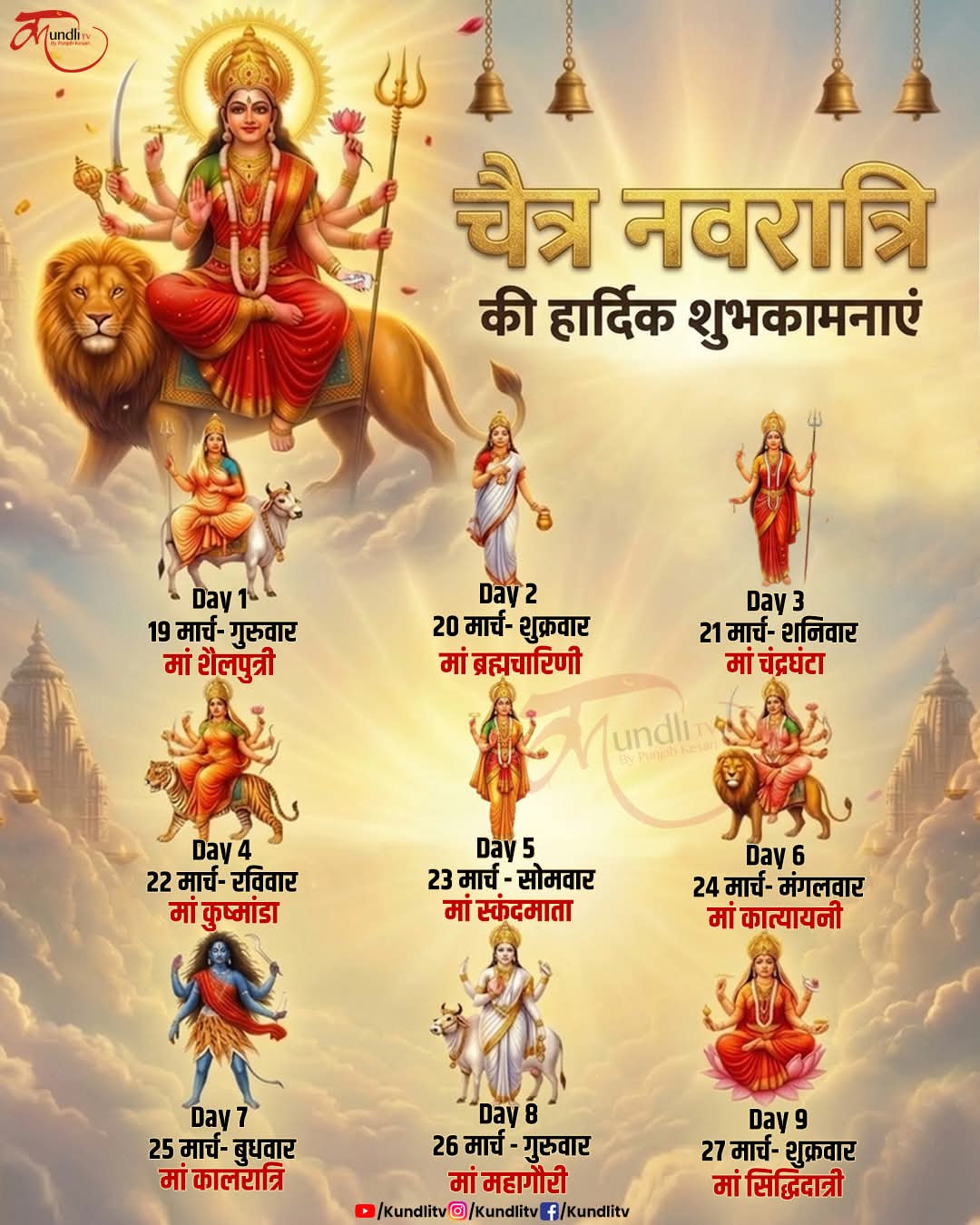 FB_IMG_1773886536497